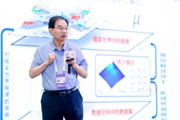 散户配资官网首页 聚焦“数学+AI”，“2025 WAIC人工智能的数学边界与基础重构论坛”举办
