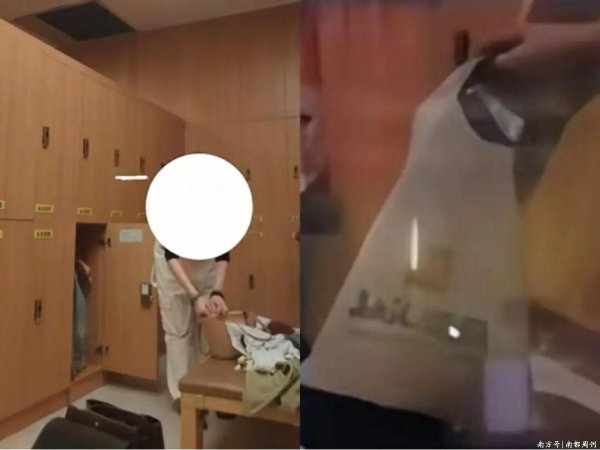 股票配资一览表最新 重庆融汇温泉更衣室有偷拍！警方通报：两人被刑拘